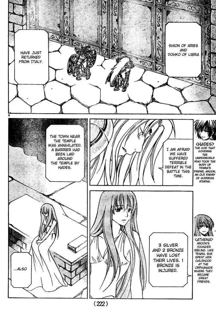 Saint Seiya - The Lost Canvas Chapter 12 6